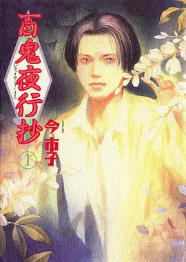 春日信箱 治愈动漫在线观看